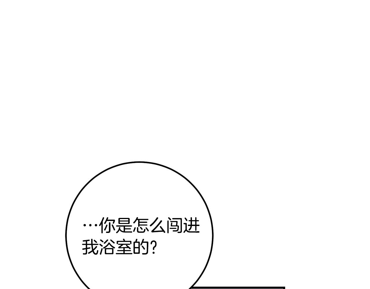 第22话 染发剂(1/3)-第23话