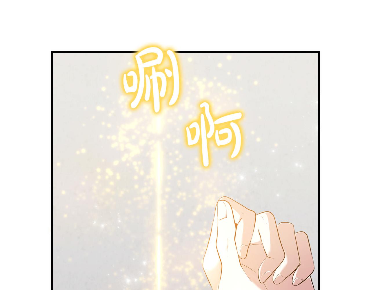 第22话 染发剂(1/3)-第23话