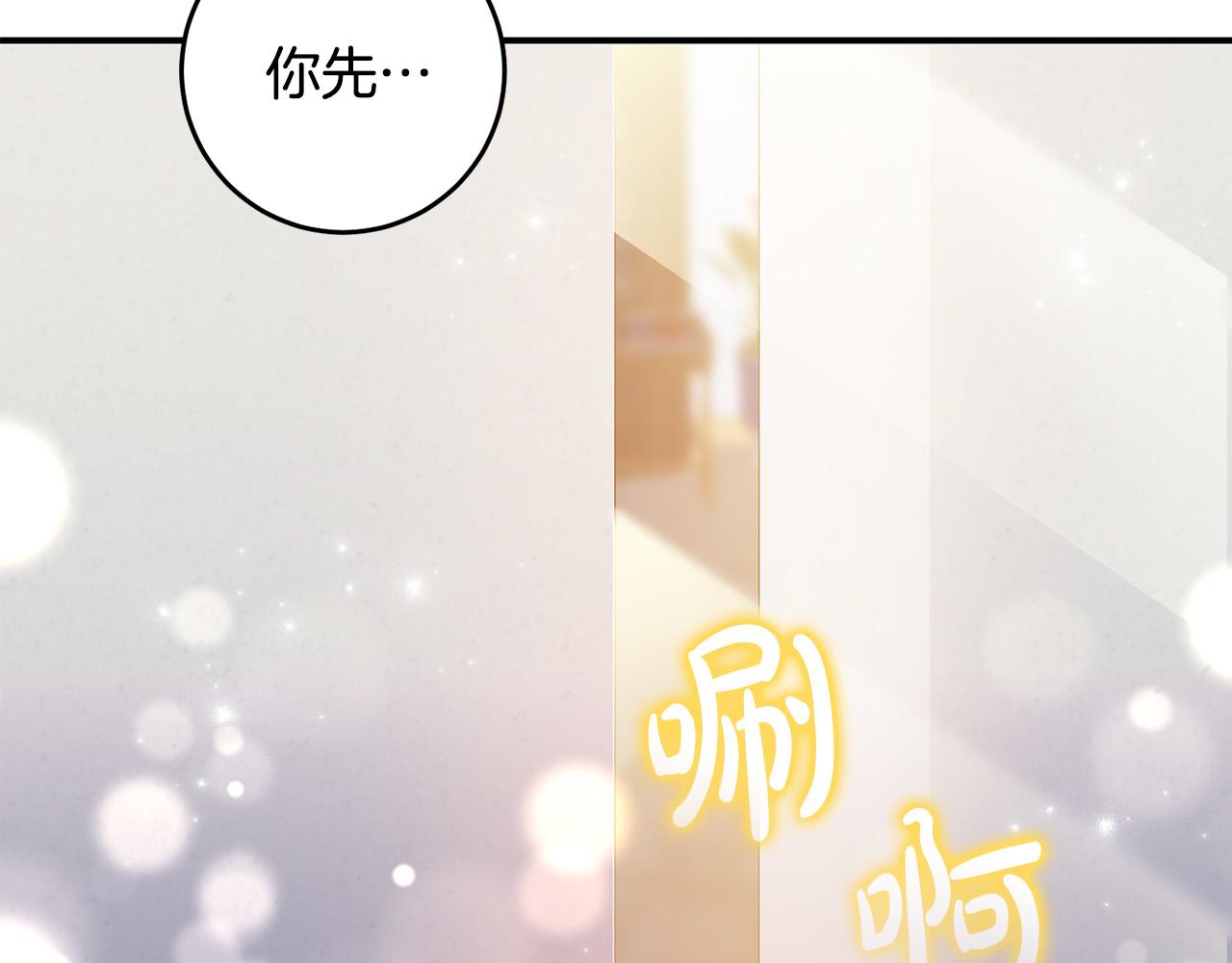 第22话 染发剂(1/3)-第23话