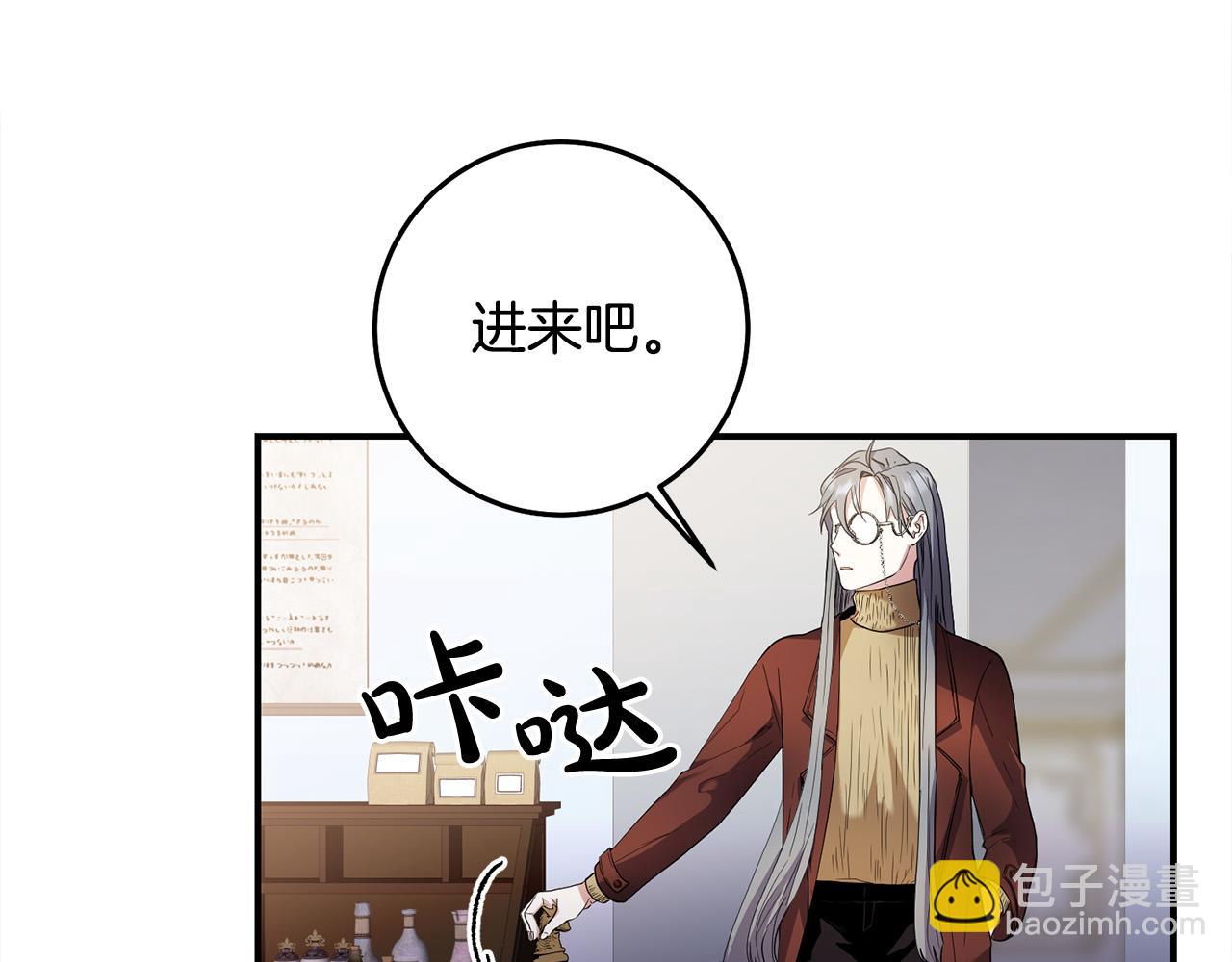 第22话 染发剂(1/3)-第23话