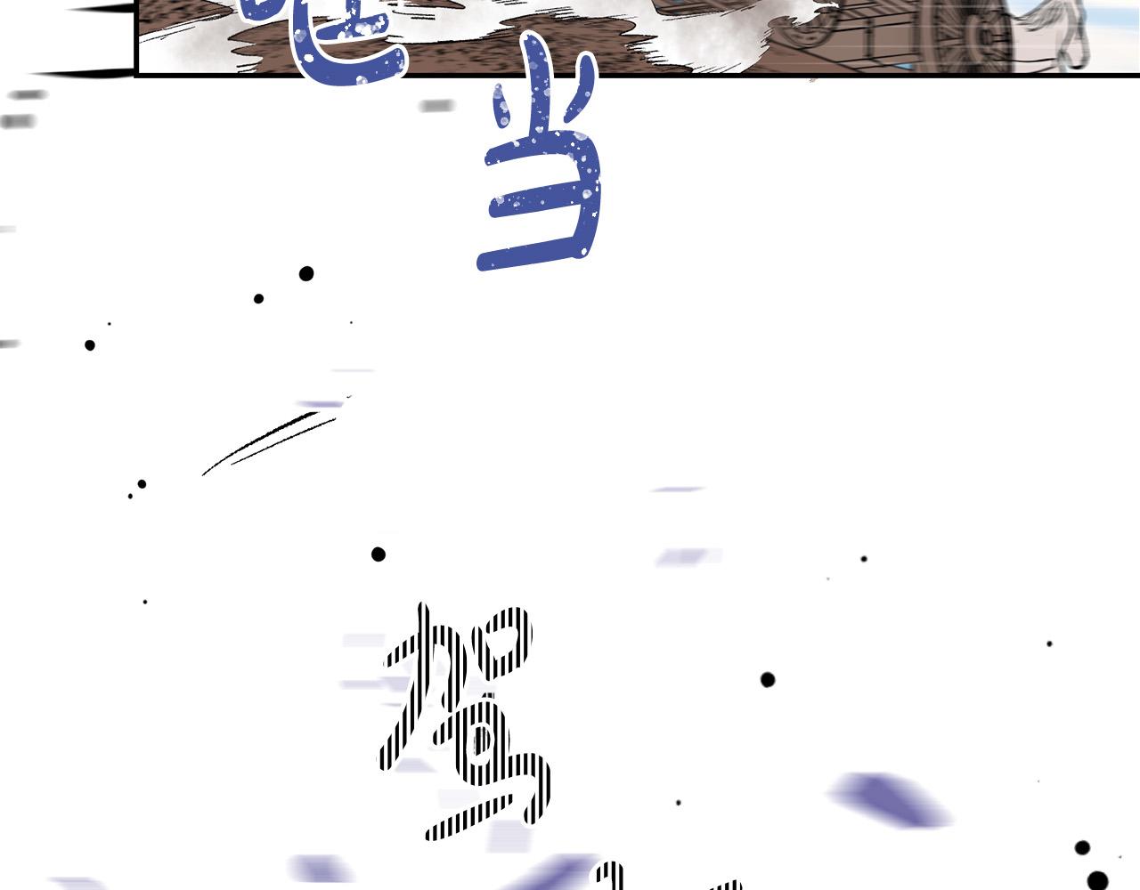 第24话 带皇子闯&ldquo;贼&rdquo;窝！(1/3)-第25话