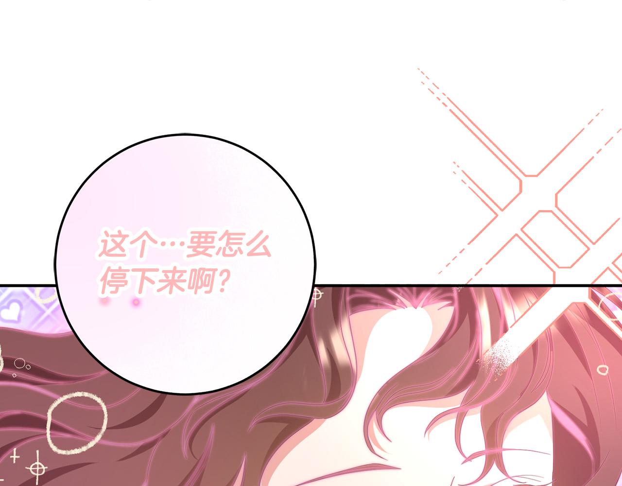 第24话 带皇子闯&ldquo;贼&rdquo;窝！(1/3)-第25话