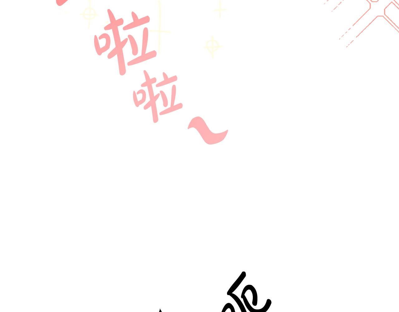 第24话 带皇子闯&ldquo;贼&rdquo;窝！(1/3)-第25话