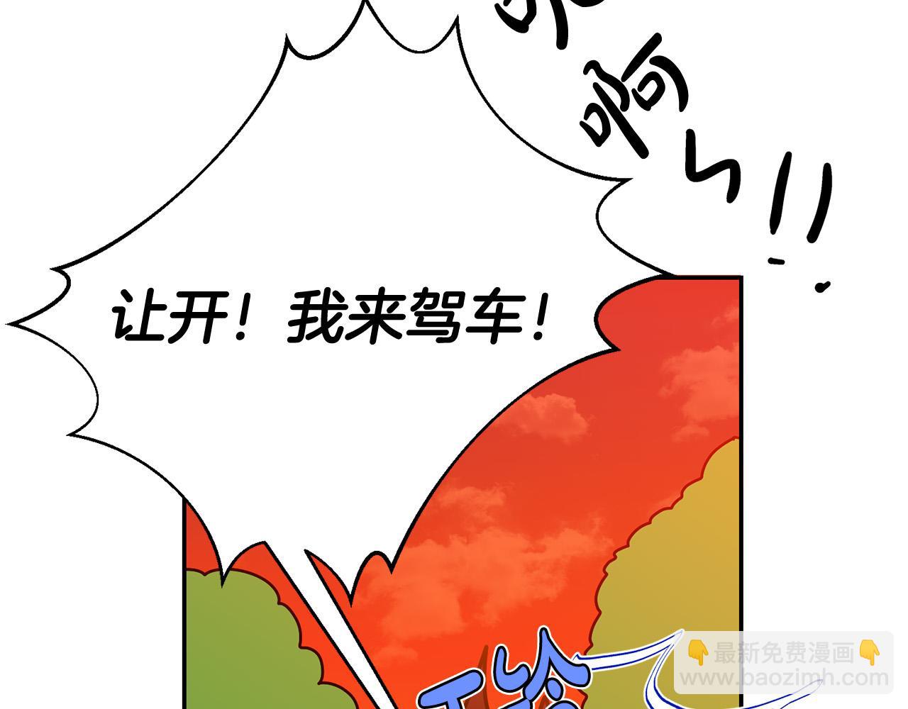 第24话 带皇子闯&ldquo;贼&rdquo;窝！(1/3)-第25话