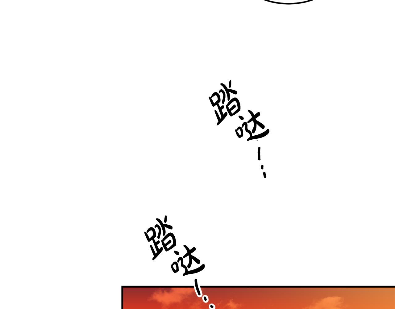 第24话 带皇子闯&ldquo;贼&rdquo;窝！(1/3)-第25话