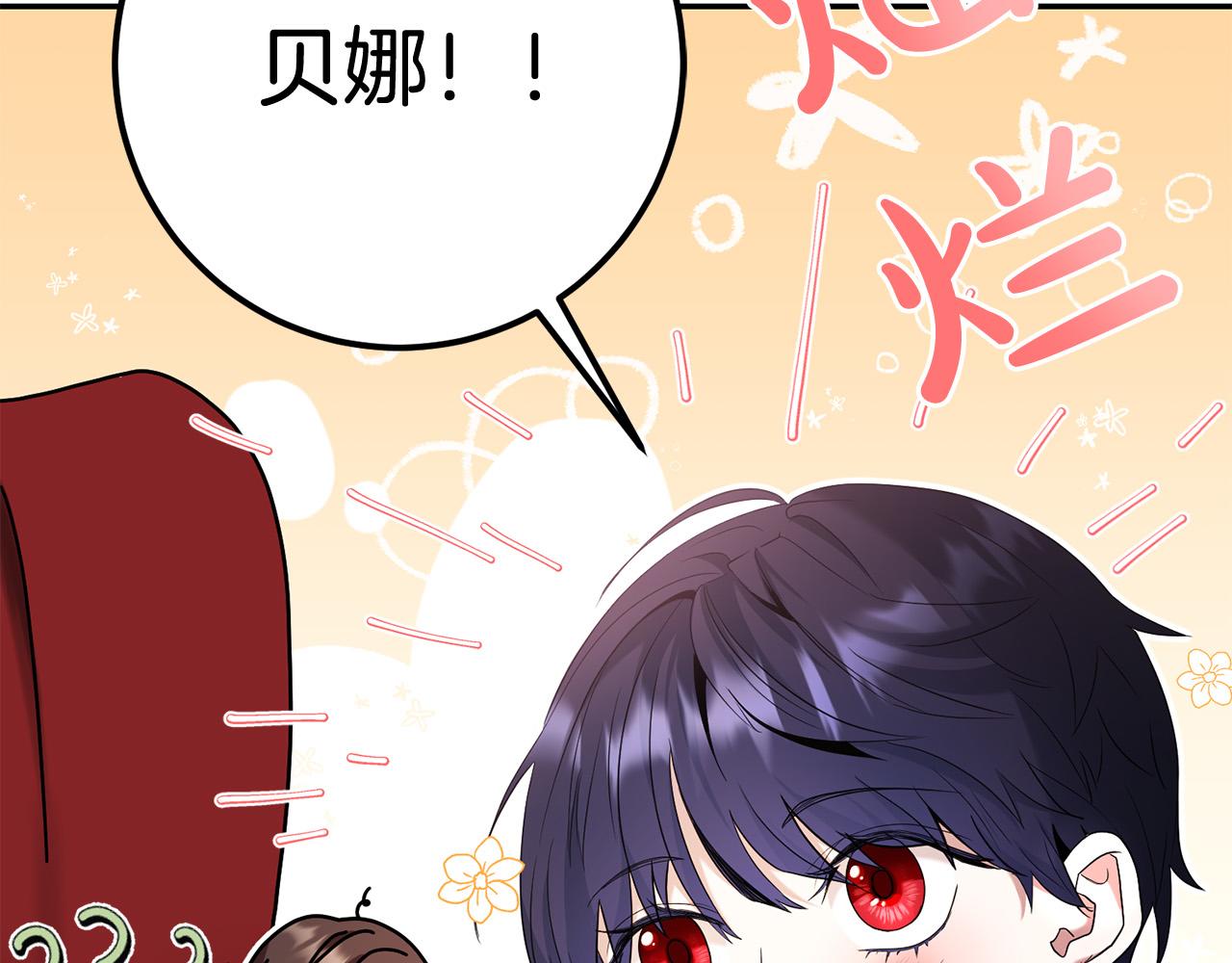 第24话 带皇子闯&ldquo;贼&rdquo;窝！(1/3)-第25话