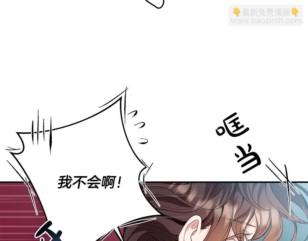 第24话 带皇子闯&ldquo;贼&rdquo;窝！(1/3)-第25话