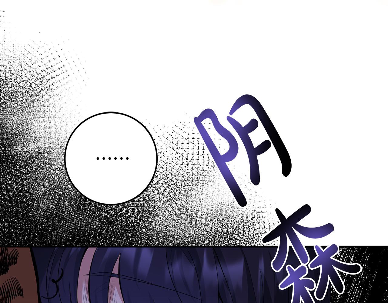 第24话 带皇子闯&ldquo;贼&rdquo;窝！(1/3)-第25话