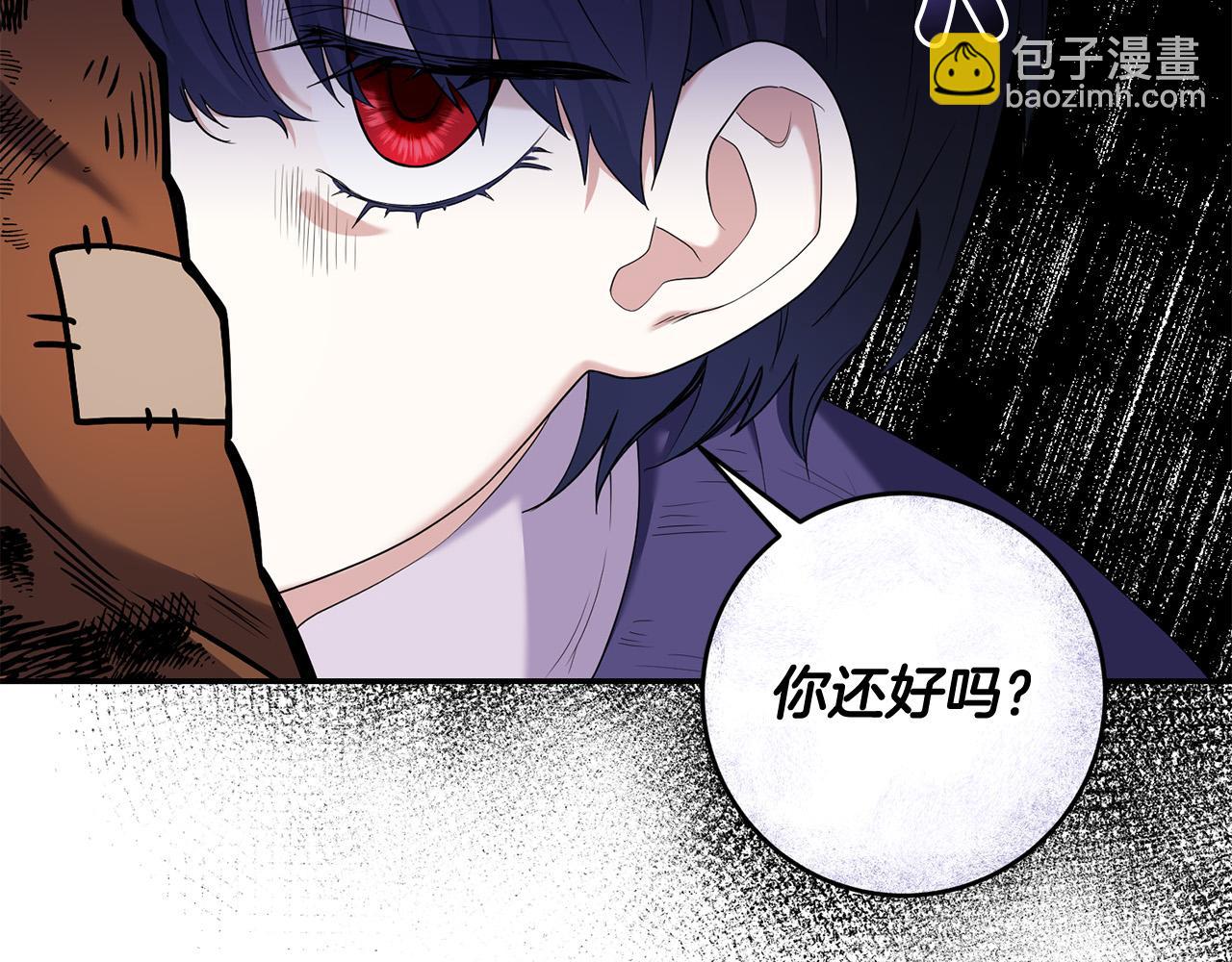 第24话 带皇子闯&ldquo;贼&rdquo;窝！(1/3)-第25话