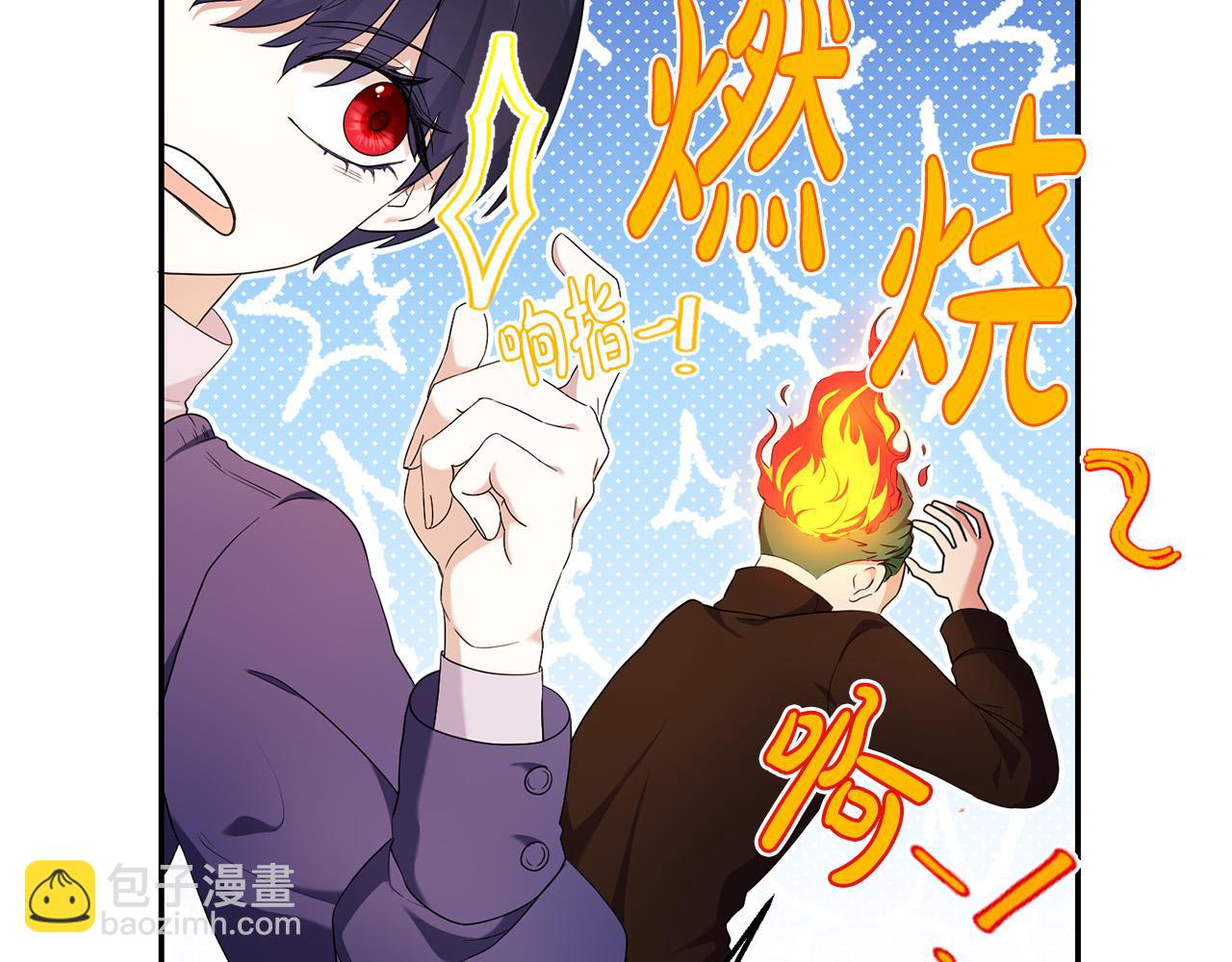 第24话 带皇子闯&ldquo;贼&rdquo;窝！(1/3)-第25话