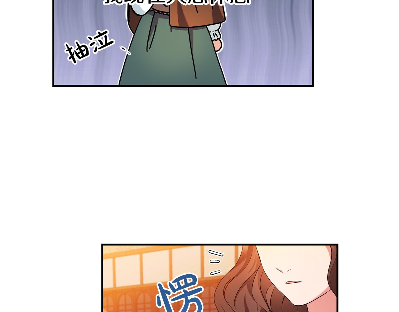 第24话 带皇子闯&ldquo;贼&rdquo;窝！(1/3)-第25话