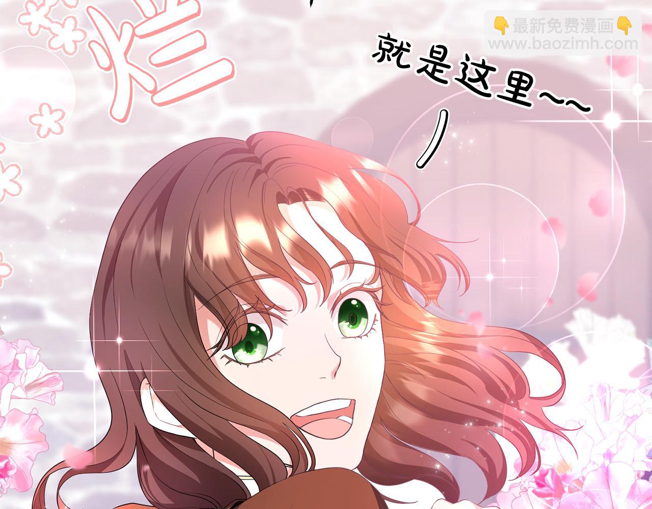 第24话 带皇子闯&ldquo;贼&rdquo;窝！(1/3)-第25话