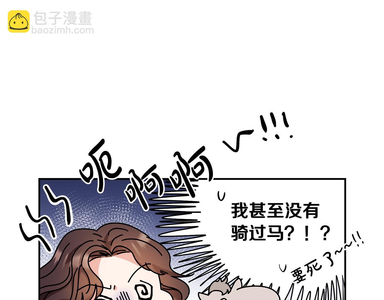 第24话 带皇子闯&ldquo;贼&rdquo;窝！(1/3)-第25话