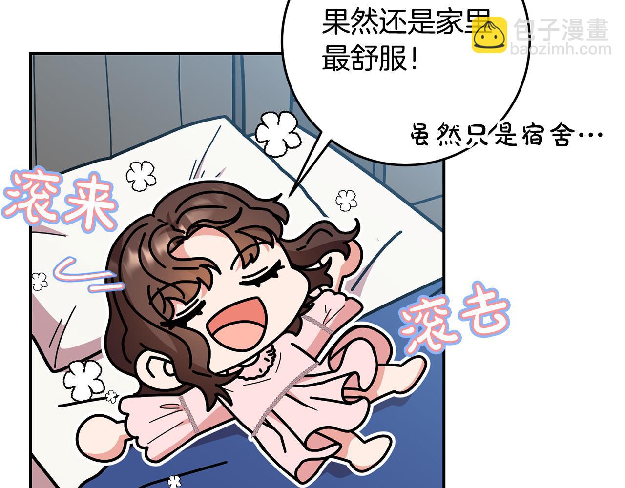 第26话 这么容易就登基？(1/4)-第27话