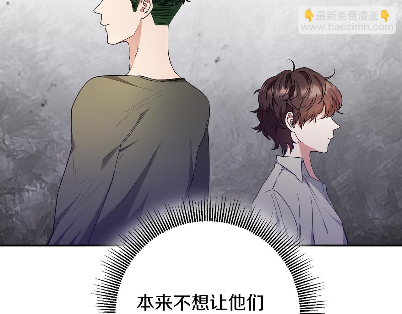 第26话 这么容易就登基？(1/4)-第27话