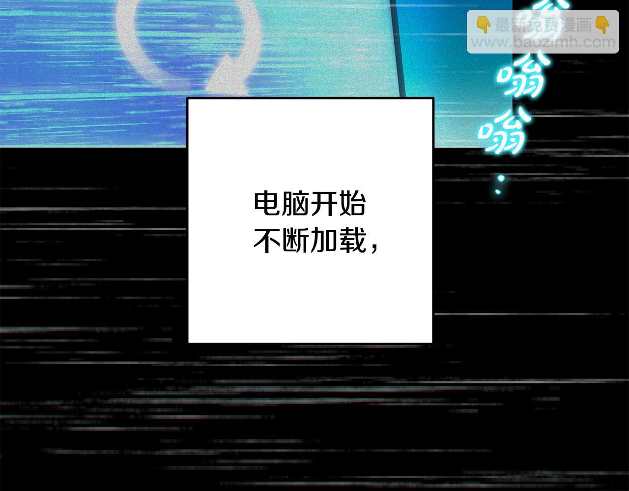 第26话 这么容易就登基？(1/4)-第27话