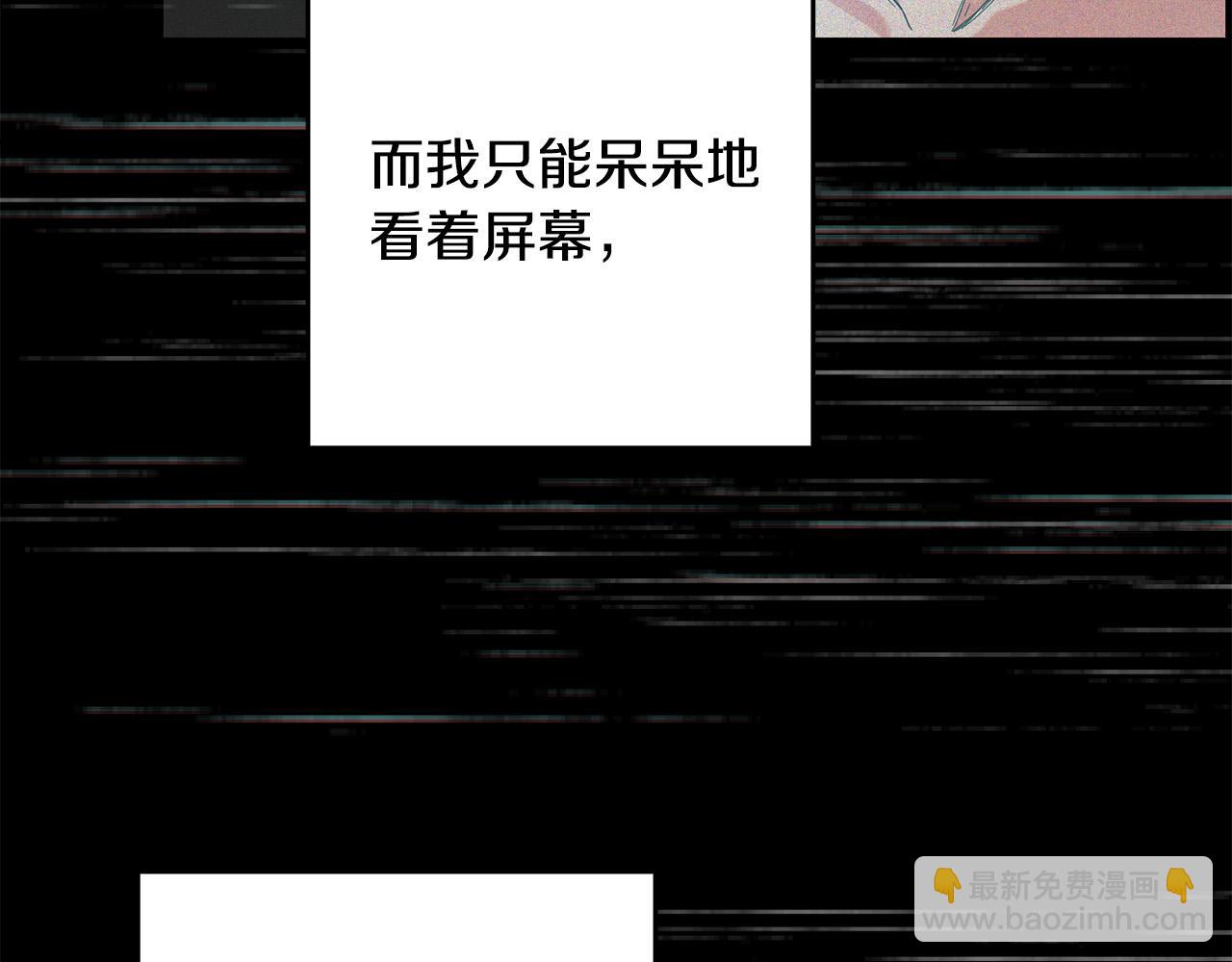 第26话 这么容易就登基？(1/4)-第27话