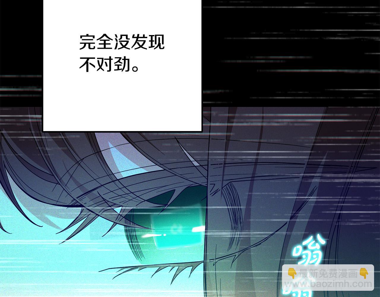 第26话 这么容易就登基？(1/4)-第27话