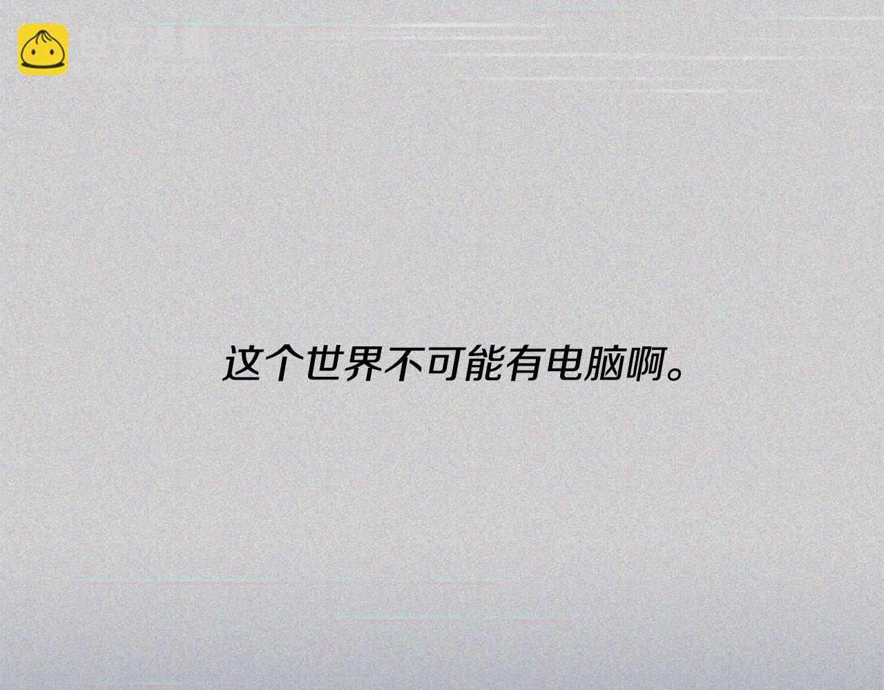 第26话 这么容易就登基？(1/4)-第27话