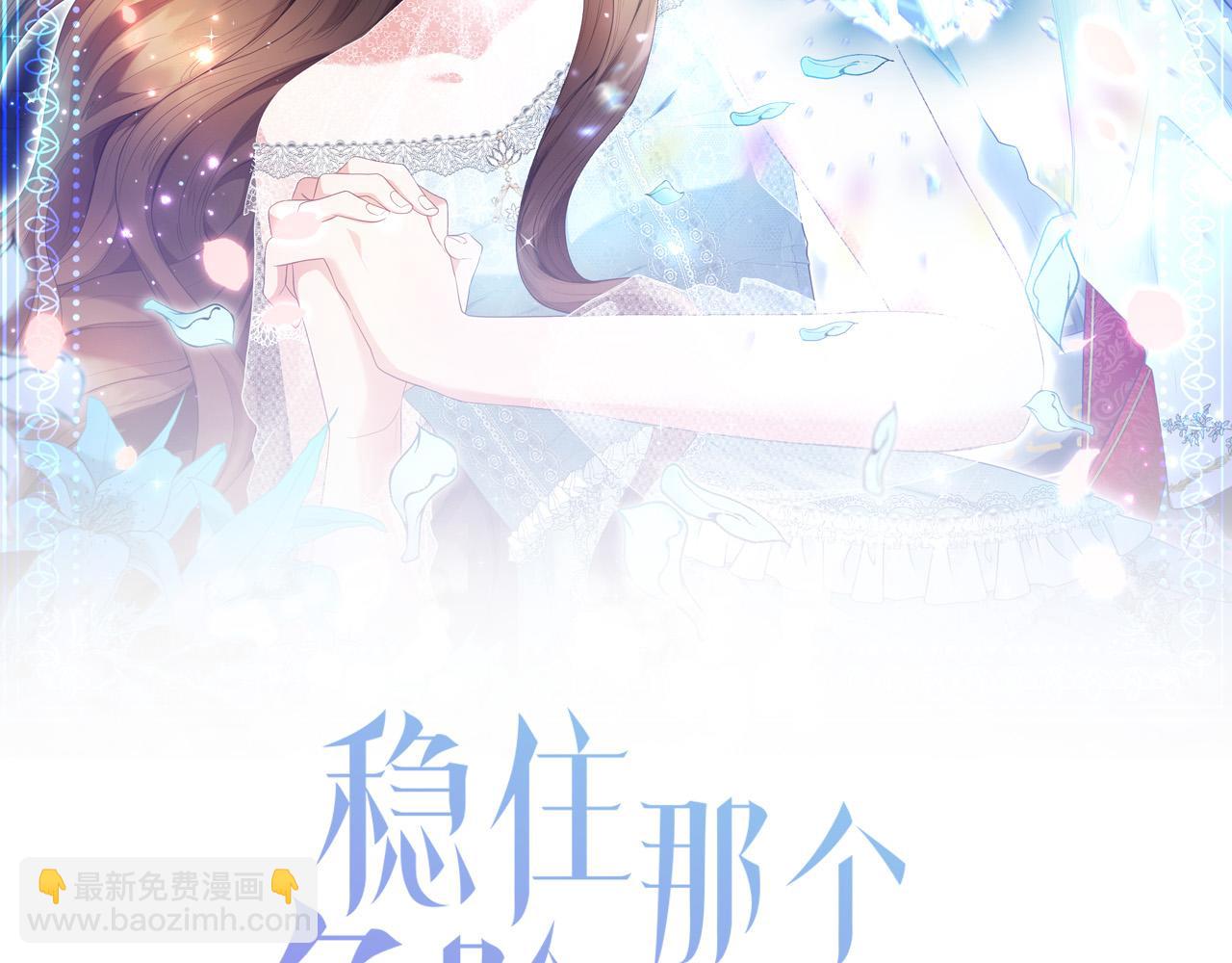 第26话 这么容易就登基？(1/4)-第27话