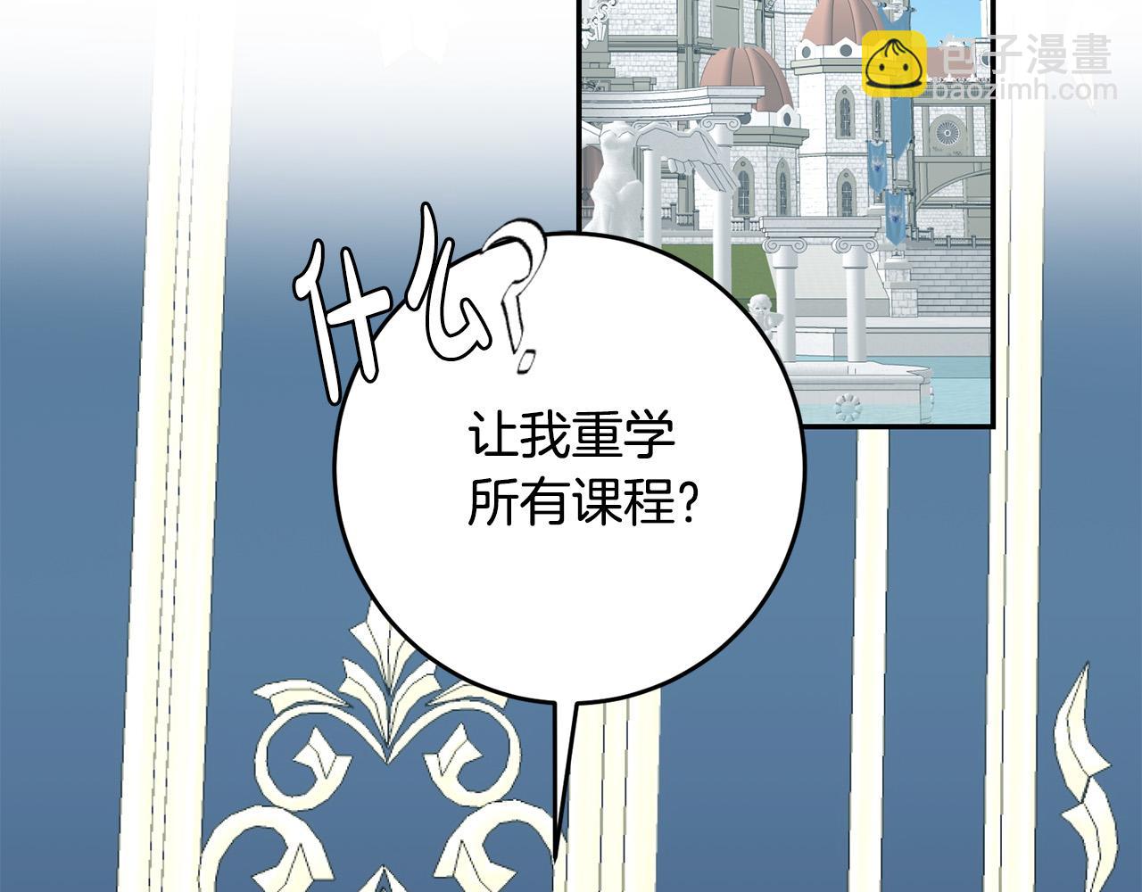 第26话 这么容易就登基？(1/4)-第27话