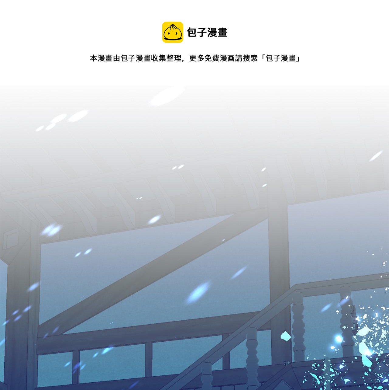 第28话 要饭仔翻身变大佬！(1/4)-第29话