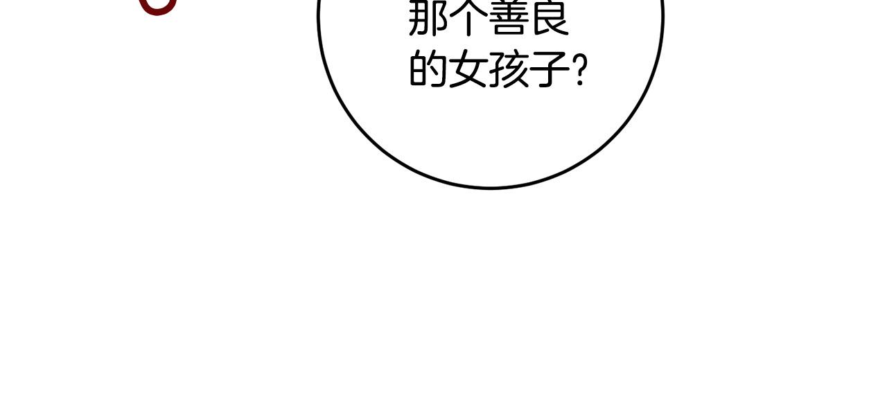第28话 要饭仔翻身变大佬！(1/4)-第29话