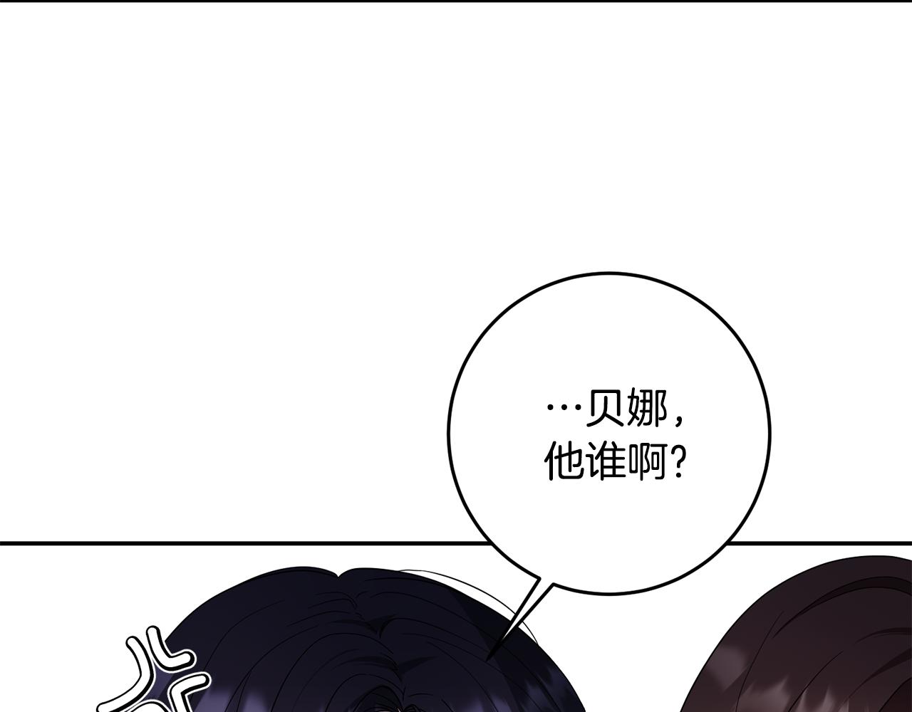 第28话 要饭仔翻身变大佬！(1/4)-第29话