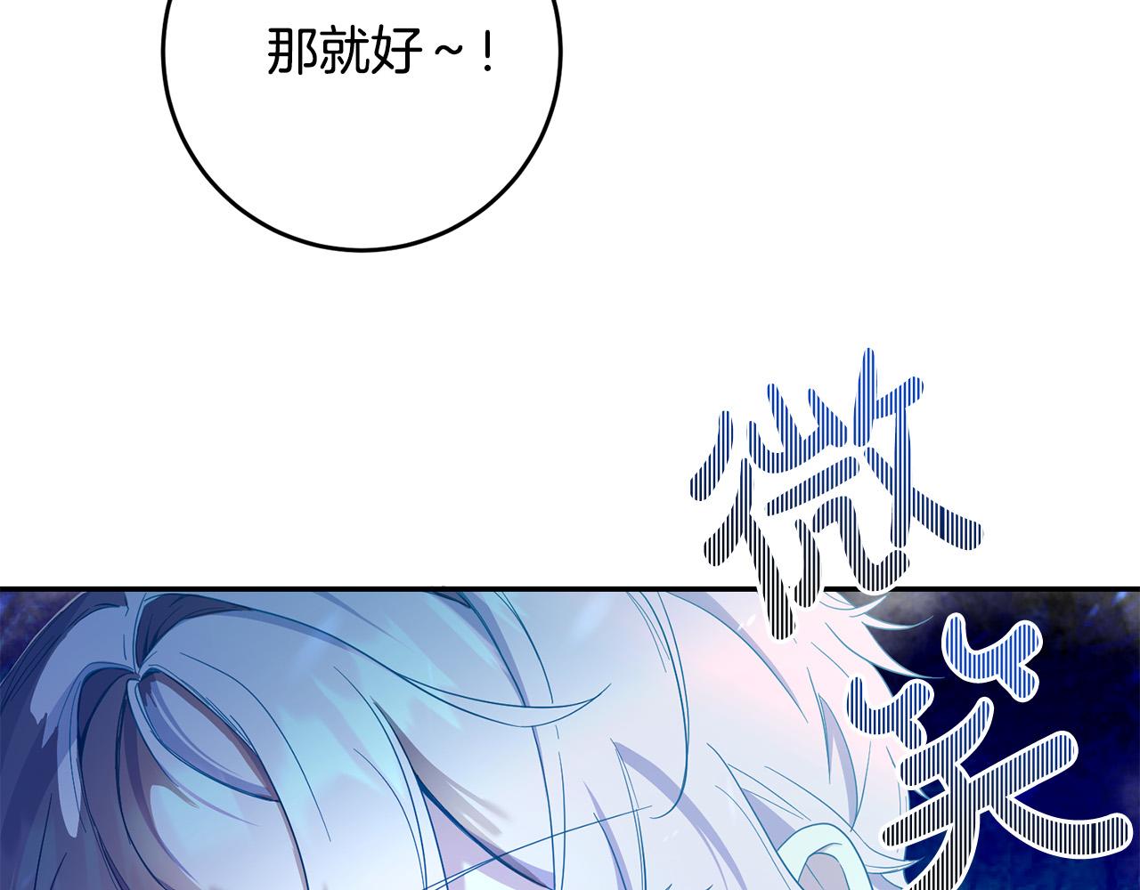 第28话 要饭仔翻身变大佬！(1/4)-第29话