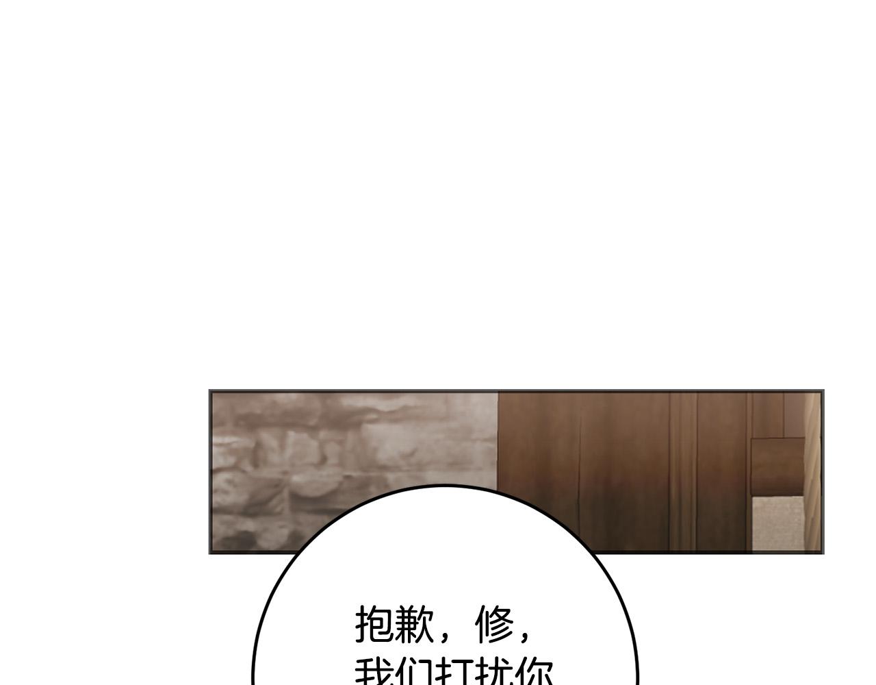 第28话 要饭仔翻身变大佬！(1/4)-第29话