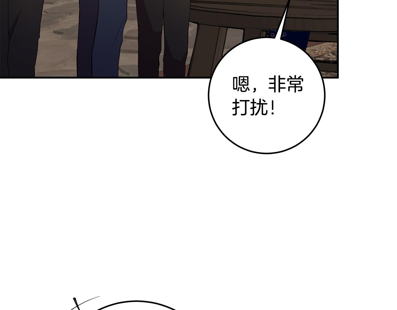 第28话 要饭仔翻身变大佬！(1/4)-第29话