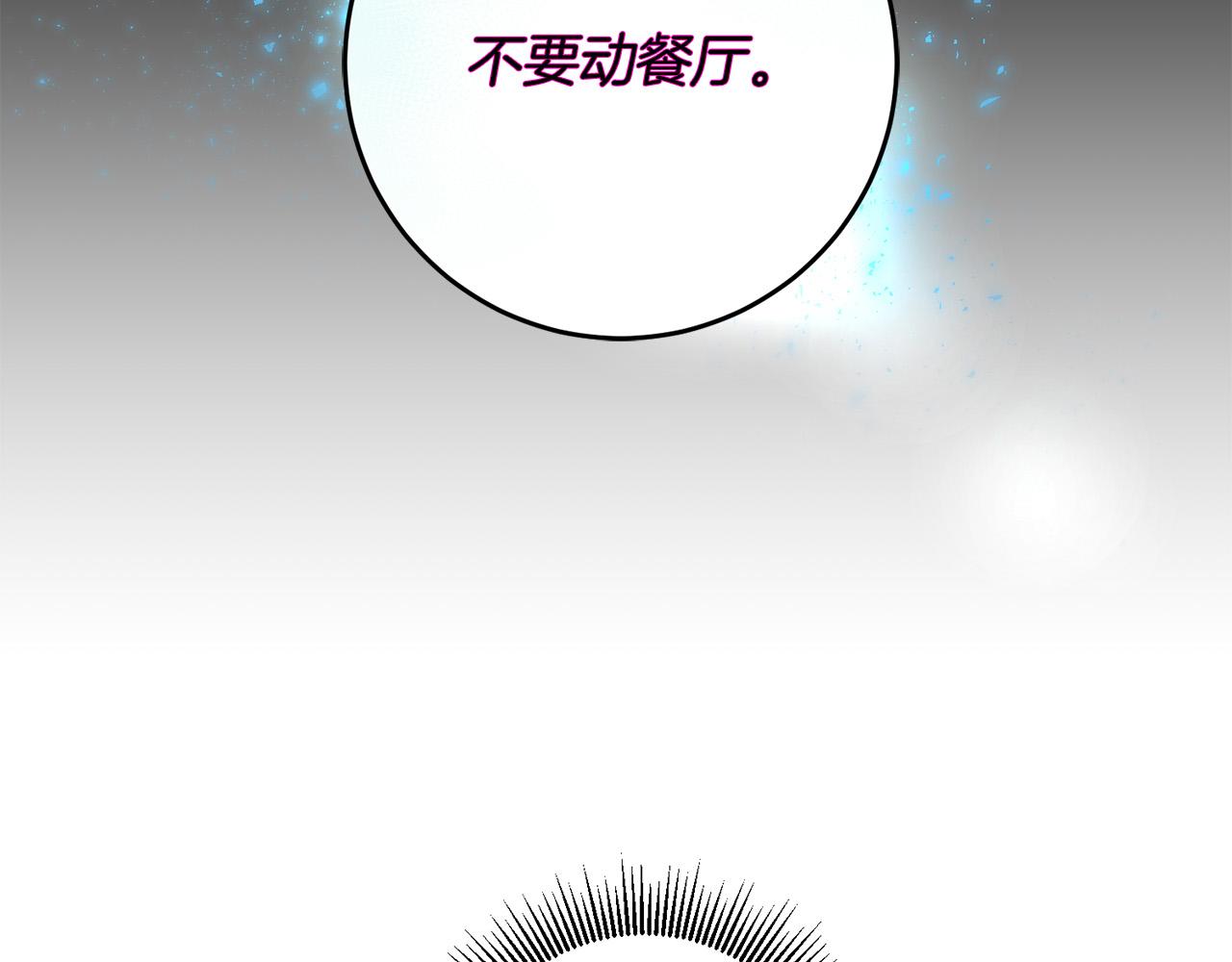 第28话 要饭仔翻身变大佬！(1/4)-第29话