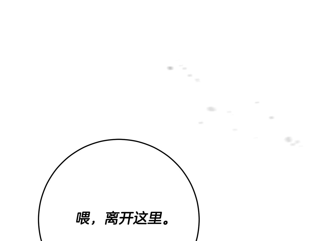 第28话 要饭仔翻身变大佬！(1/4)-第29话