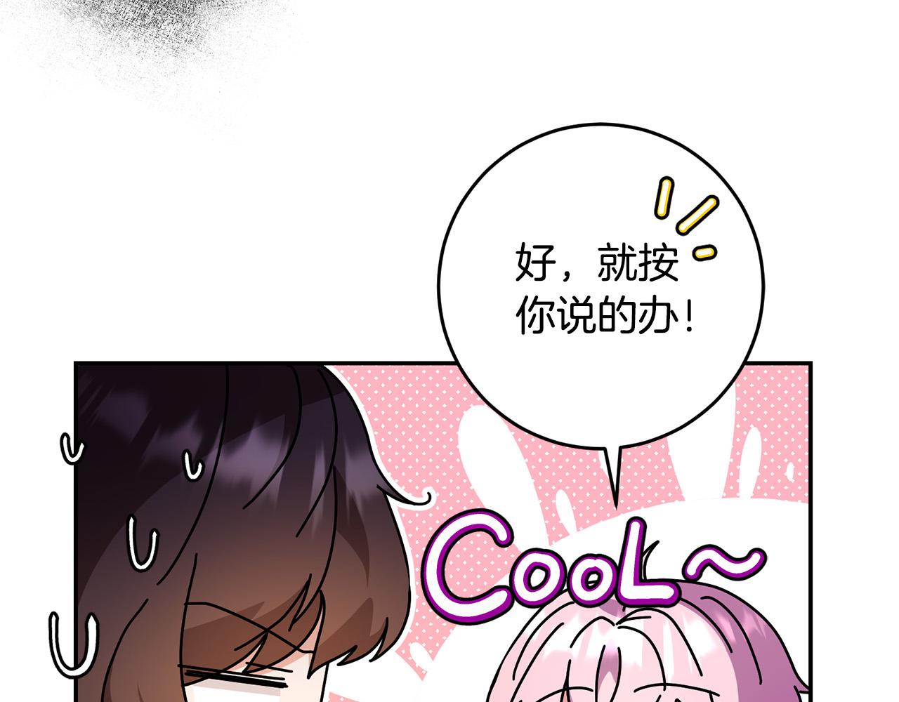 第28话 要饭仔翻身变大佬！(1/4)-第29话