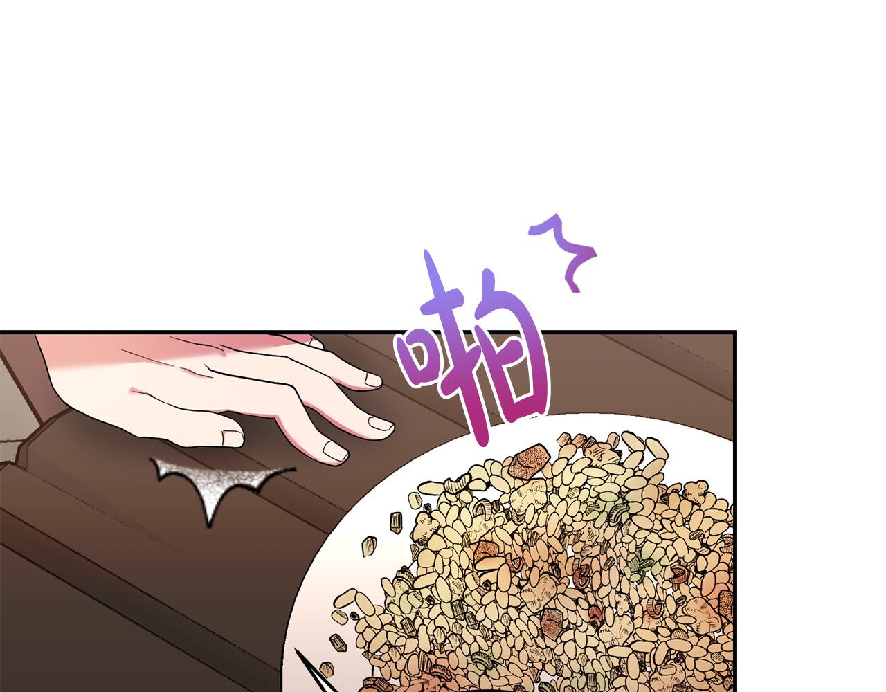 第28话 要饭仔翻身变大佬！(1/4)-第29话