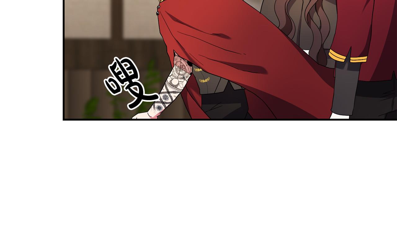 第28话 要饭仔翻身变大佬！(1/4)-第29话