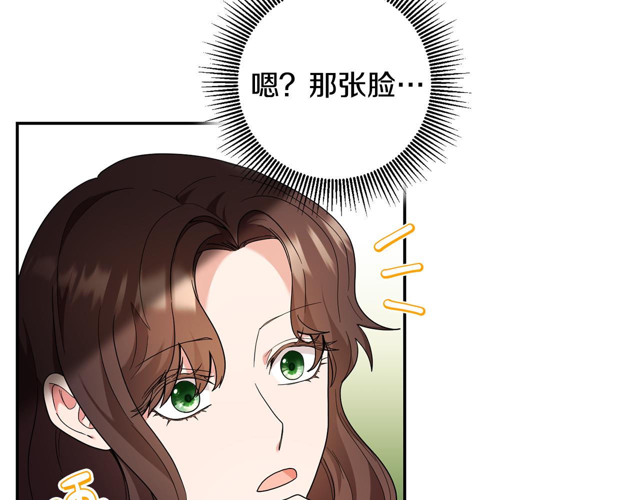 第28话 要饭仔翻身变大佬！(1/4)-第29话