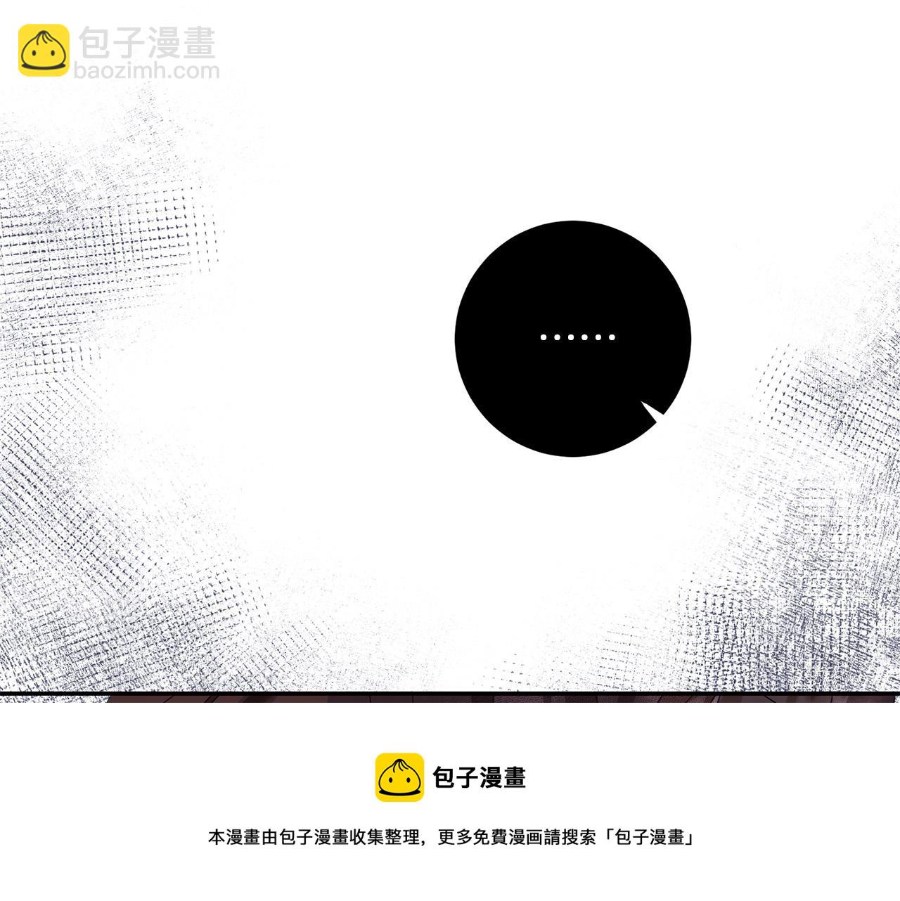 第28话 要饭仔翻身变大佬！(1/4)-第29话