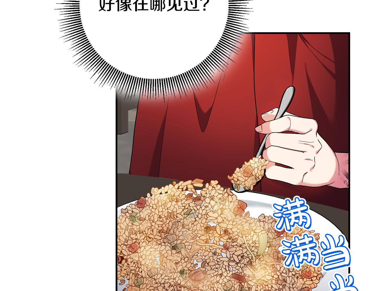第28话 要饭仔翻身变大佬！(1/4)-第29话