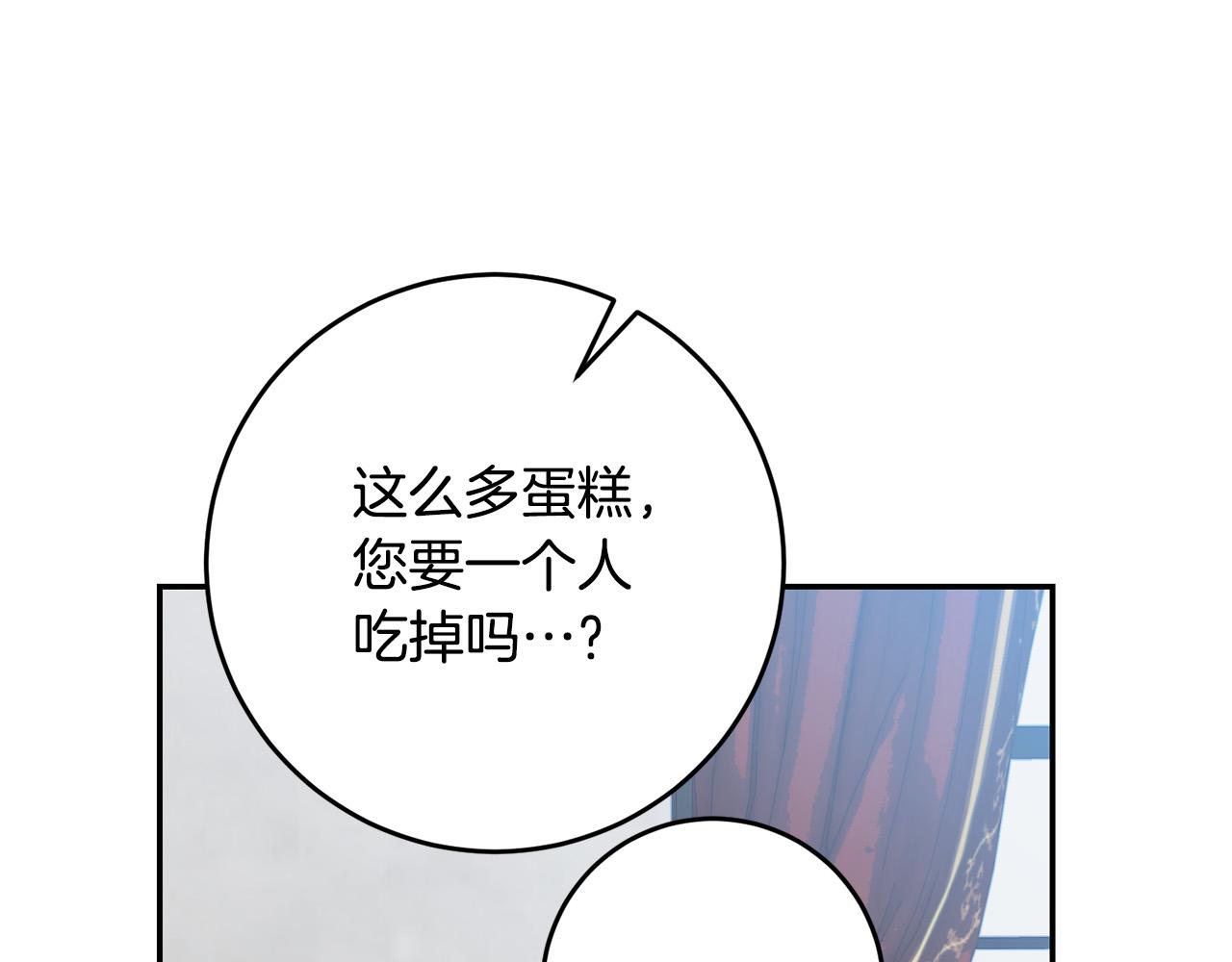 第30话 公然绑架(1/4)-第31话
