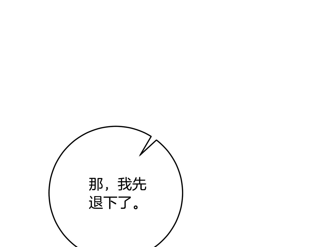 第30话 公然绑架(1/4)-第31话