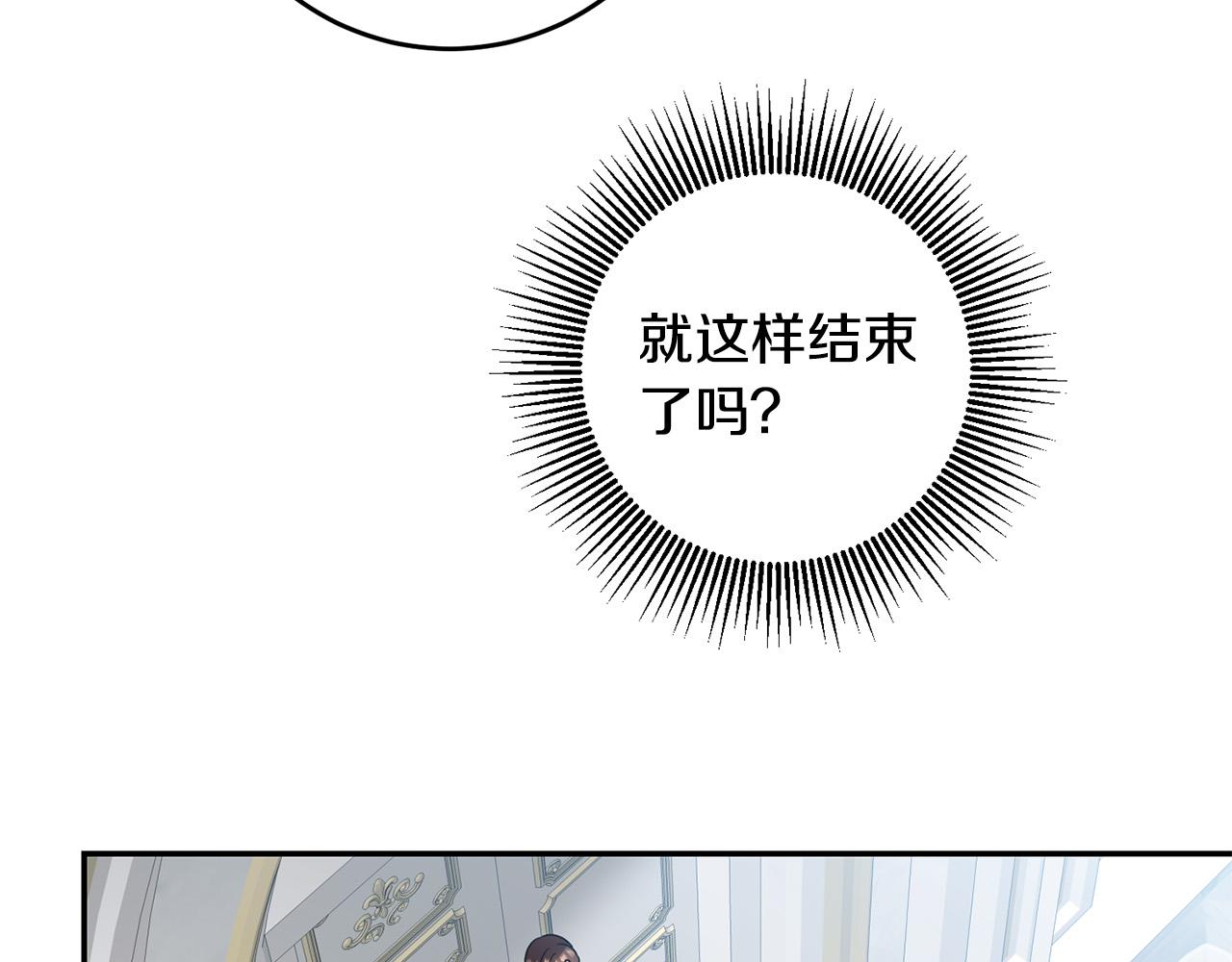 第30话 公然绑架(1/4)-第31话
