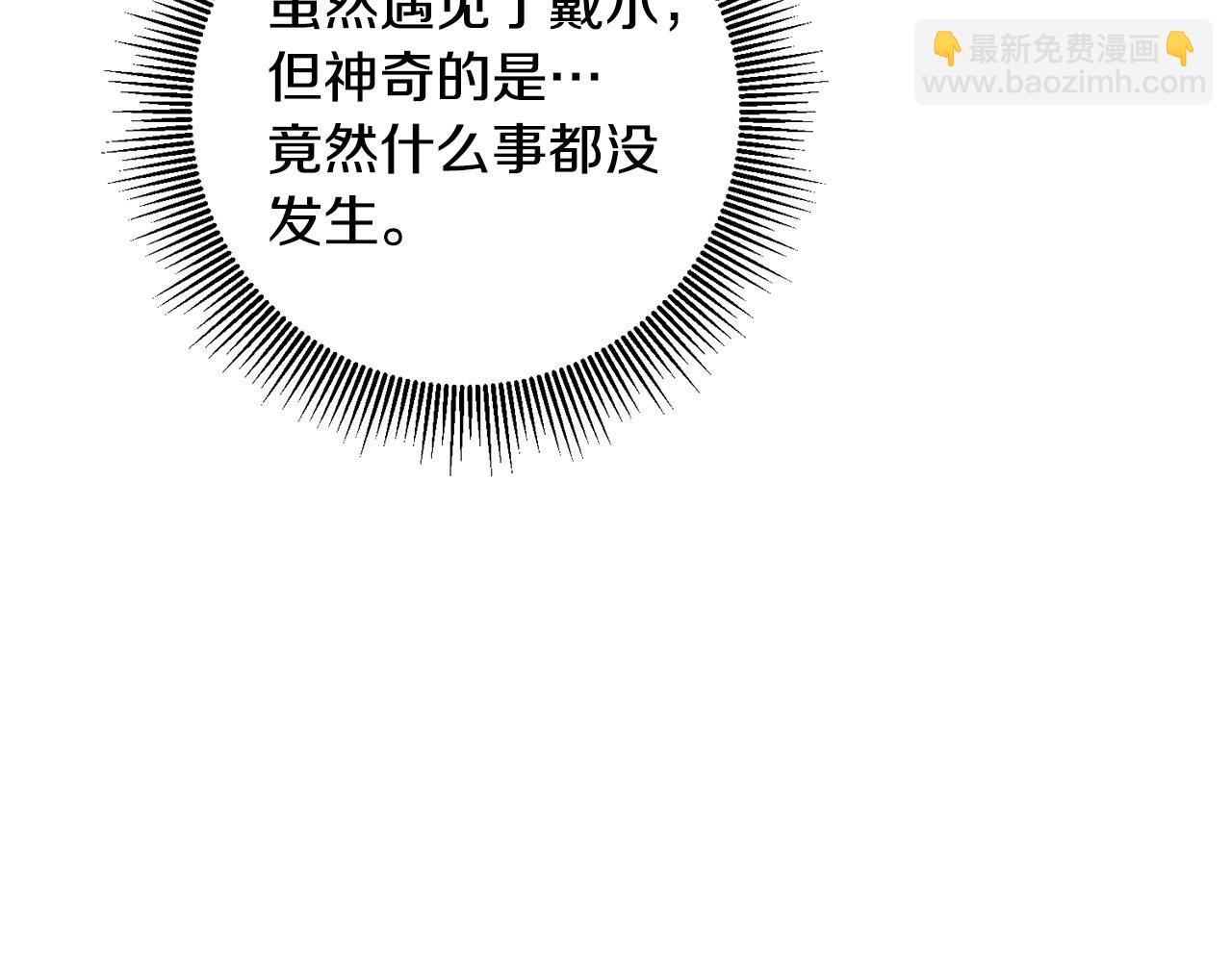 第30话 公然绑架(1/4)-第31话