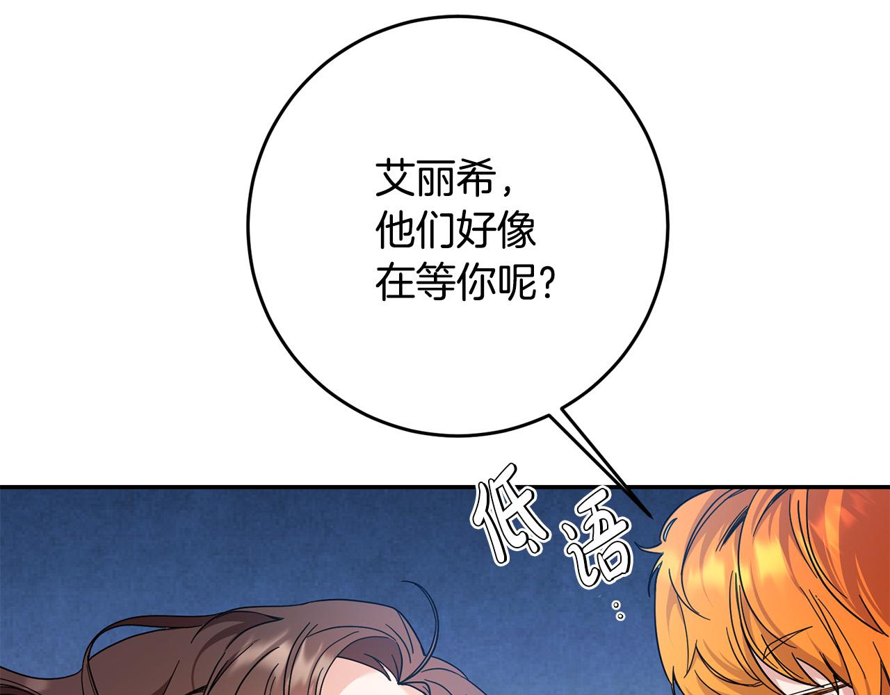 第30话 公然绑架(1/4)-第31话