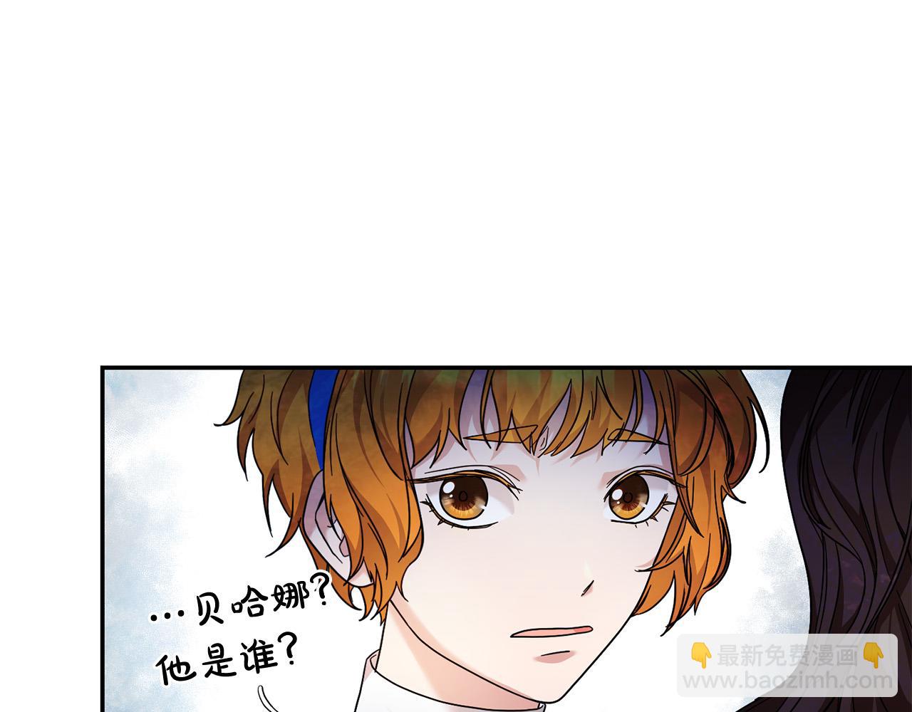 第30话 公然绑架(1/4)-第31话