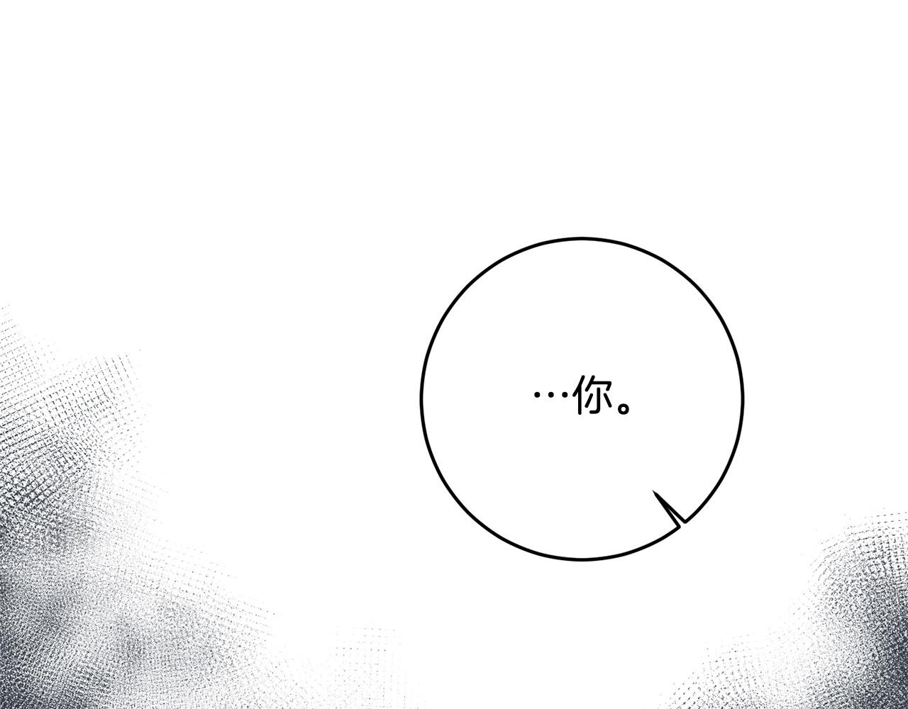 第30话 公然绑架(1/4)-第31话