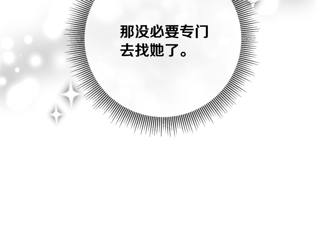 第30话 公然绑架(1/4)-第31话