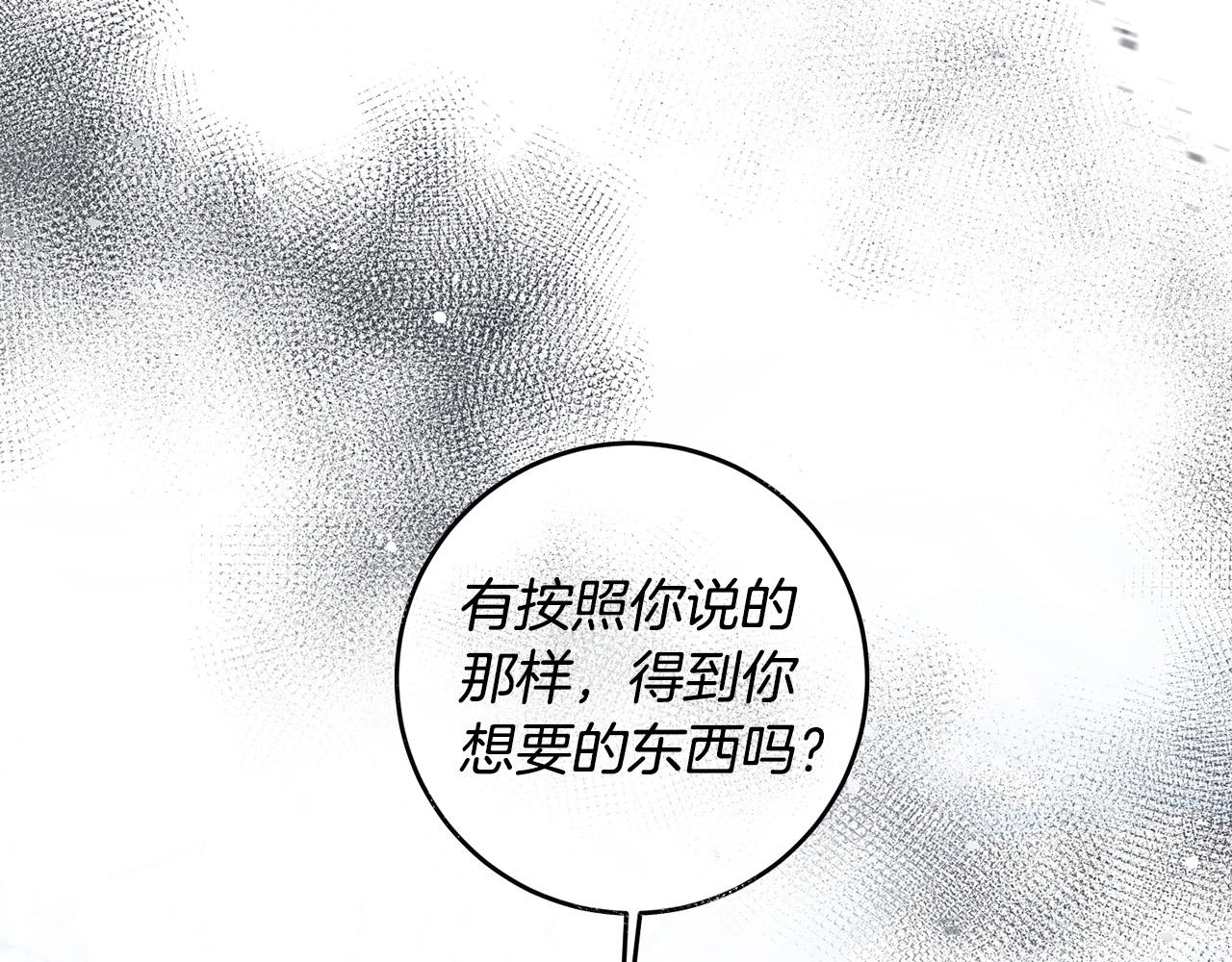 第30话 公然绑架(1/4)-第31话