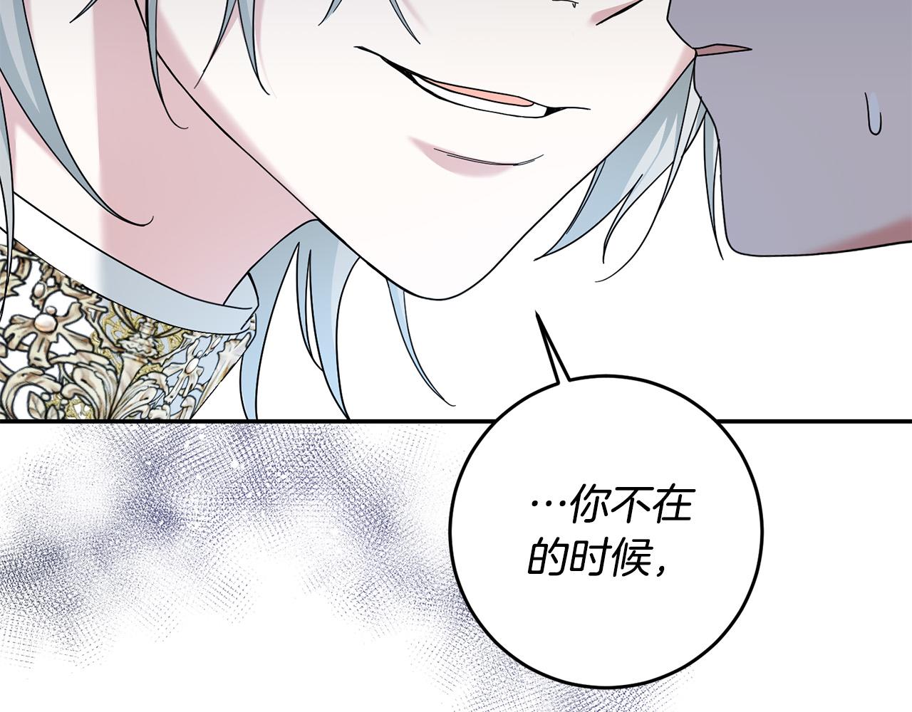 第30话 公然绑架(1/4)-第31话