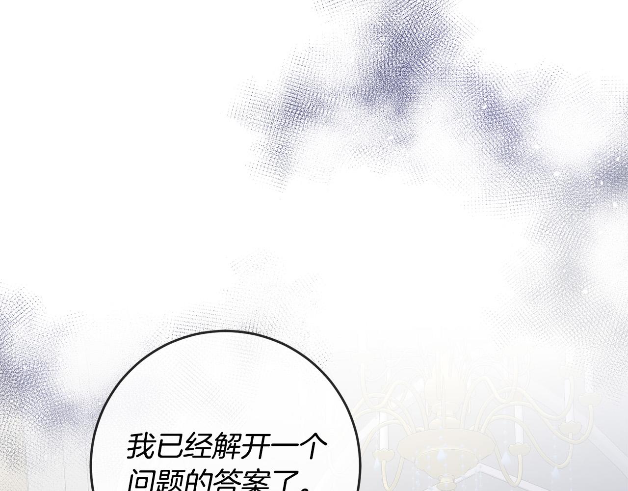 第30话 公然绑架(1/4)-第31话